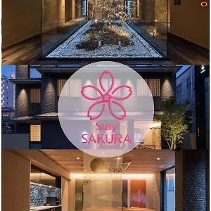Sakura Suzaku Oji *** Kioto