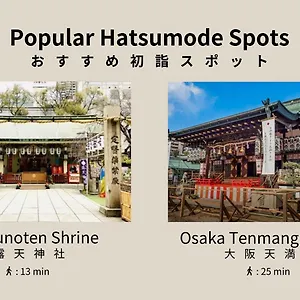 Bon Umeda Aparthotel Ōsaka