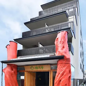 Wanosato Musee *** Kyoto