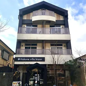 箱根ヴィッラ ビザン 3* 箱根町