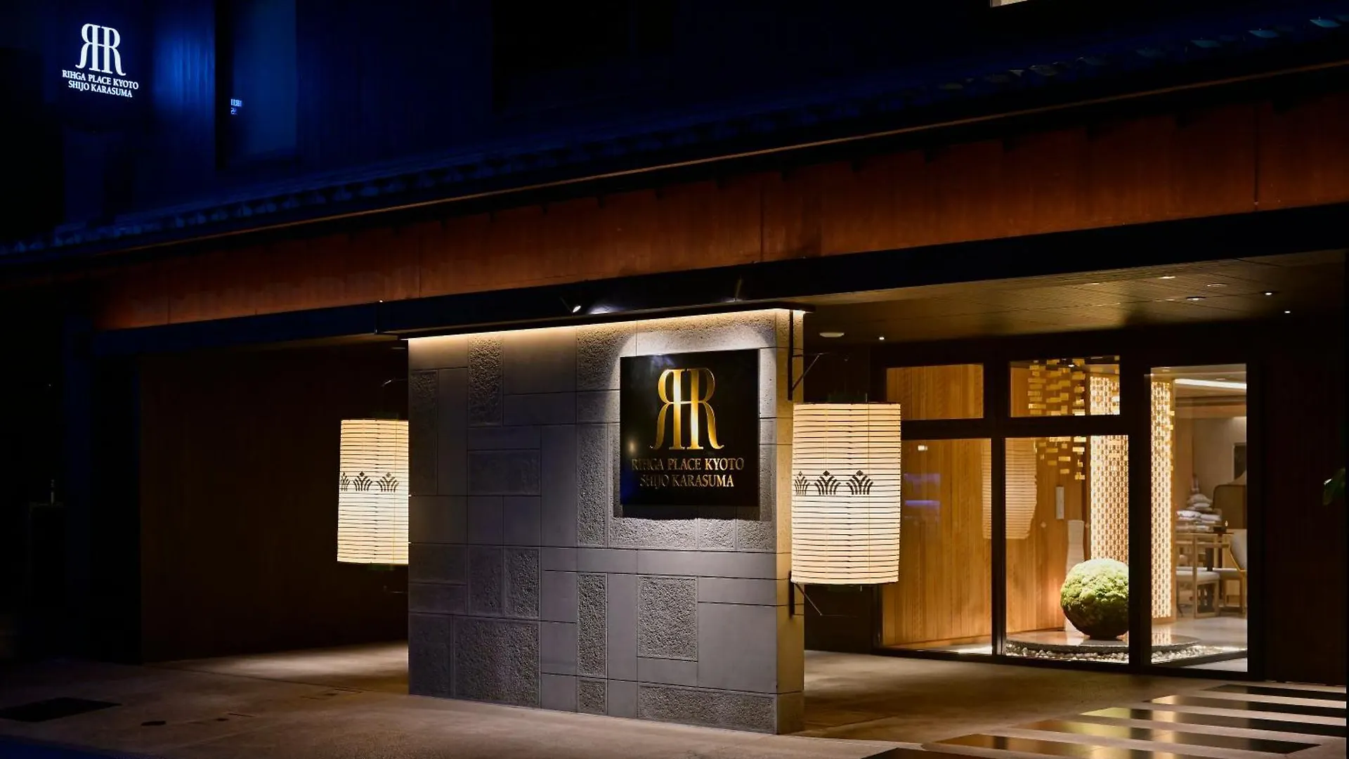 Rihga Place Kyoto Shijo Karasuma